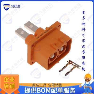 ELRA2Z03 连接器5.7MM EPOWER-LITE 2WAY RECEPTACL