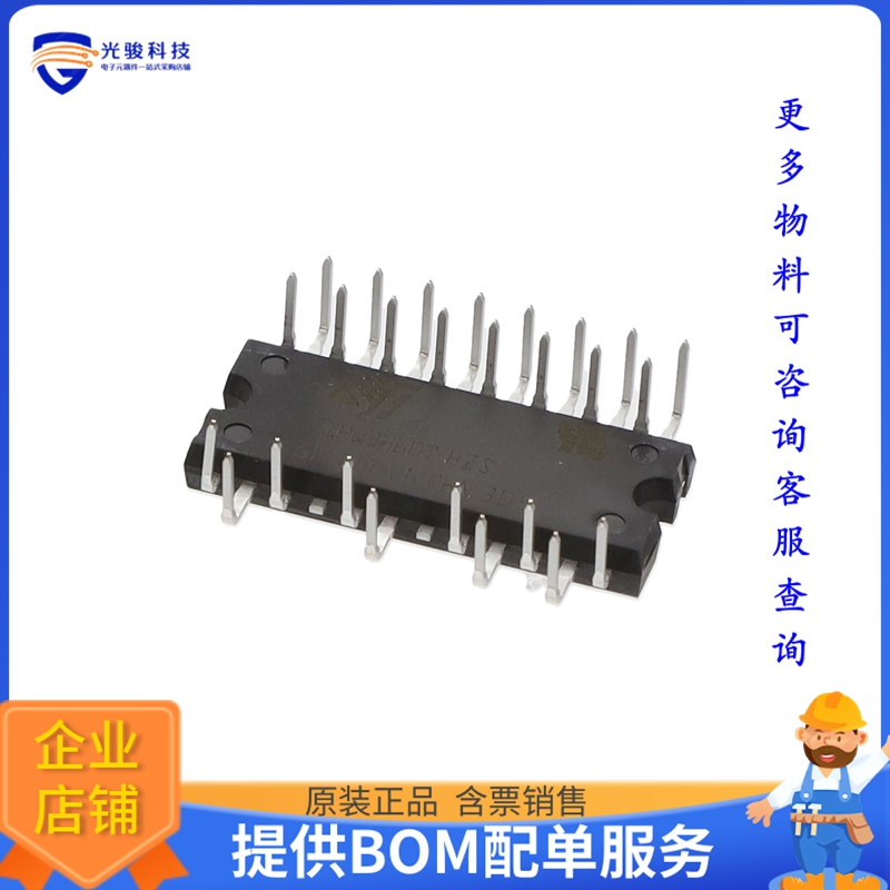 STGIPQ3H60T-HZS晶体管PWR MODULE 600V 3A 26DIP