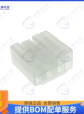 172495-1 连接器CONN PLUG HSG 7POS NATURAL