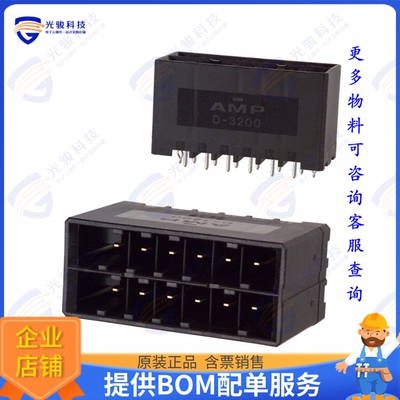 2-917658-2 连接器CONN HEADER VERT 12POS 5.08MM