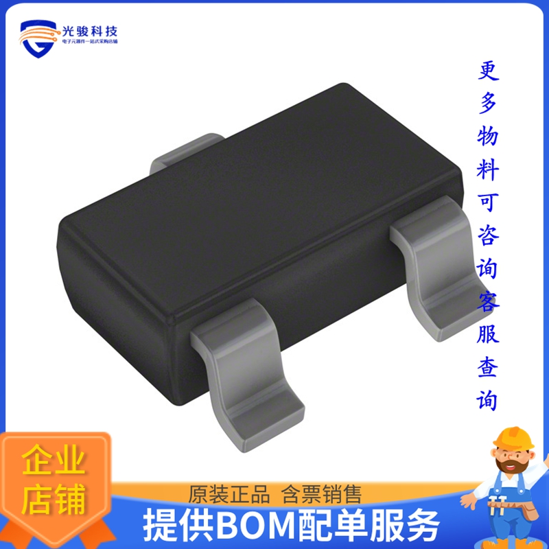 DDTD142TC-7晶体管TRANS PREBIAS NPN 200MW SOT23-3