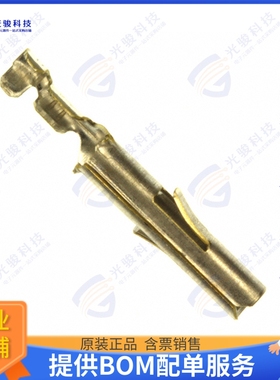 770673-1 连接器CONN SOCKET 26-30AWG CRIMP TIN