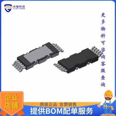 IPDD60R050G7XTMA1【MOSFET N-CH 600V 47A HDSOP-10】晶体管