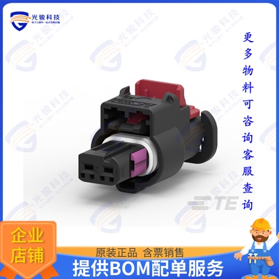 5-2297795-1 连接器2POS,HPF 1.2,REC HSG,ASSY,SLD