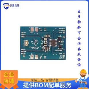 TPA2001D2 TPA2001D2EVM FOR MOD 音频放大器评估板 EVAL