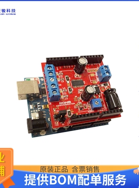 ROHM-STEPMO_EVK_206【BD63720A STEPMOTOR DRVR SHIELD】扩展板