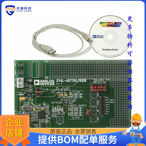 EVAL-AD7793EBZ【BOARD EVALUATION FOR AD7793】模数转换器评估