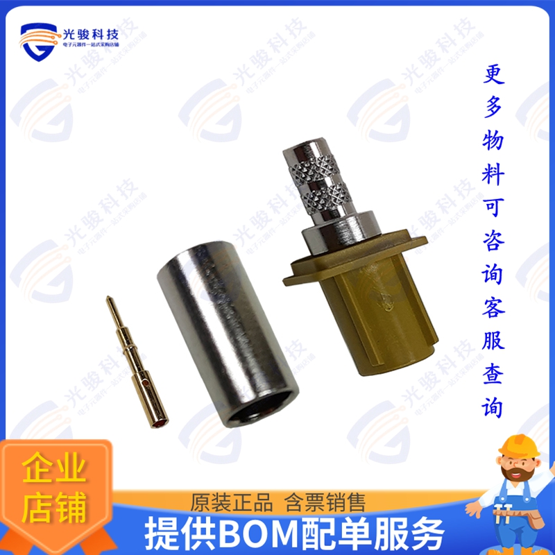 FA1-NKSP-C04-1 连接器CONN FAKRA PLUG STR 50 OHM CRIMP