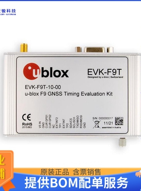 EVK-F9T-10【GNSS TIMING EVAK KIT FOR ZED-F9T】射频评估板开
