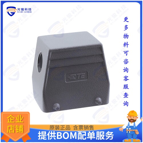 T1319320125-000连接器 H32A-TS-M25