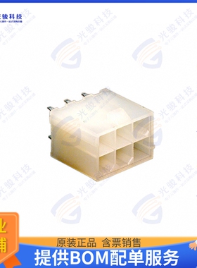 39290063 连接器CONN HEADER VERT 6POS 4.2MM