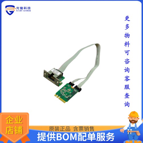 FIT0798[M.2 (A+E KEY) GIGABIT ETHERNET]评估板