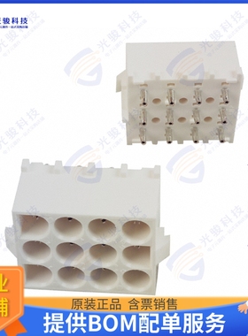 641974-1 连接器CONN HEADER VERT 12POS 6.35MM