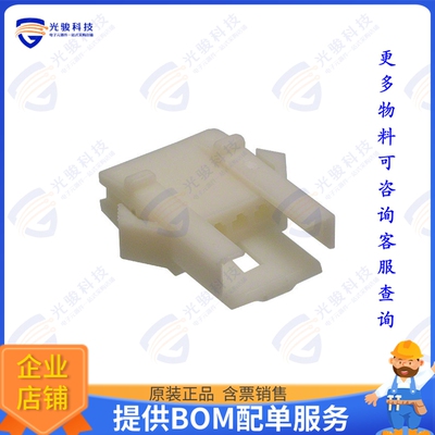 172213-4 连接器CONN PLUG HSG 4POS 2.50MM