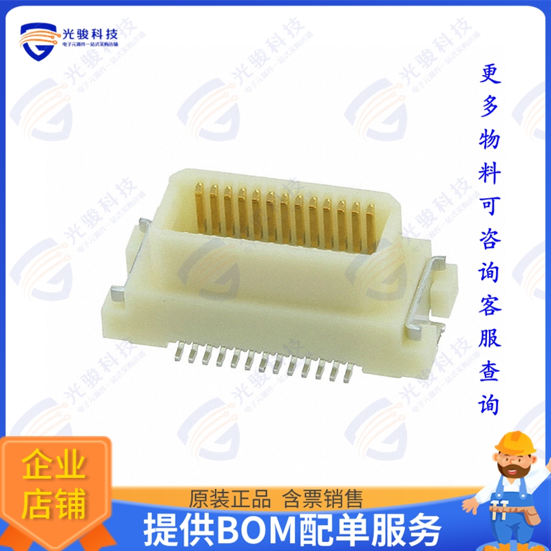 DF17(2.5)-26DP-0.5V(57) 连接器CONN HDR 26POS SMD GOLD