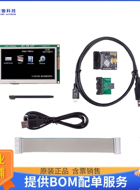 UEZGUI-4088-43WQE【4.3 NO TOUCH LCD GUI DEV KIT】评估和演示