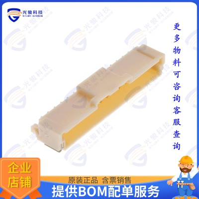 5023521510 连接器CONN HEADER SMD R/A 15POS 2MM