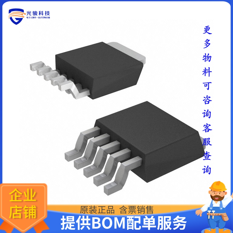 AP1507-D5L-13电源芯片《IC REG BUCK ADJ 3A TO252-5》