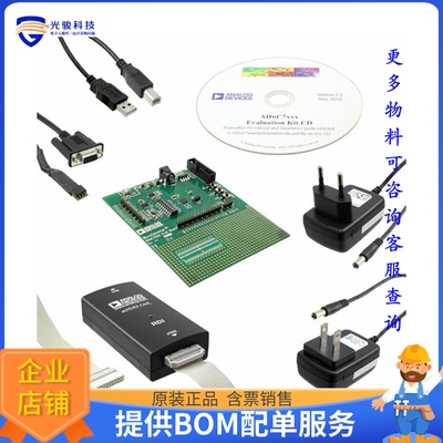 EVAL-ADUC7020QSPZ[QUICKSTART PLUS ADUC7020 EVAL BD]评估板