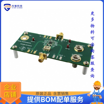 THS4508EVM【EVALUATION MODULE FOR THS4508】运算放大器评估板