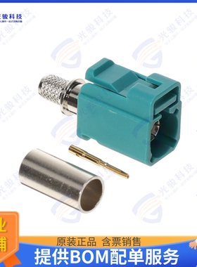 FK2FZG 连接器FAKRA GEN 2 CODE Z SMB(F)ST FOR