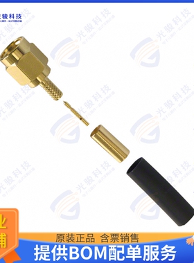 132178 连接器CONN SMA PLUG STR 50 OHM SOLDER