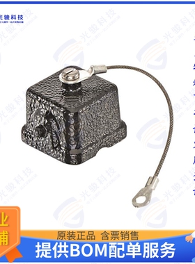 9370035406连接器 ACCESSORY HAN M COVER SIZE 3A