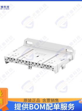 1903611-6 连接器0.50 SERIES CONN 12POS PLUG HOUS