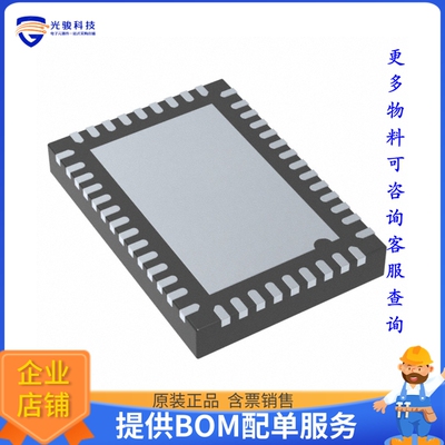 MCDP6000C1《接口芯片IC INTERFACE SPECIALIZED 46VQFN》