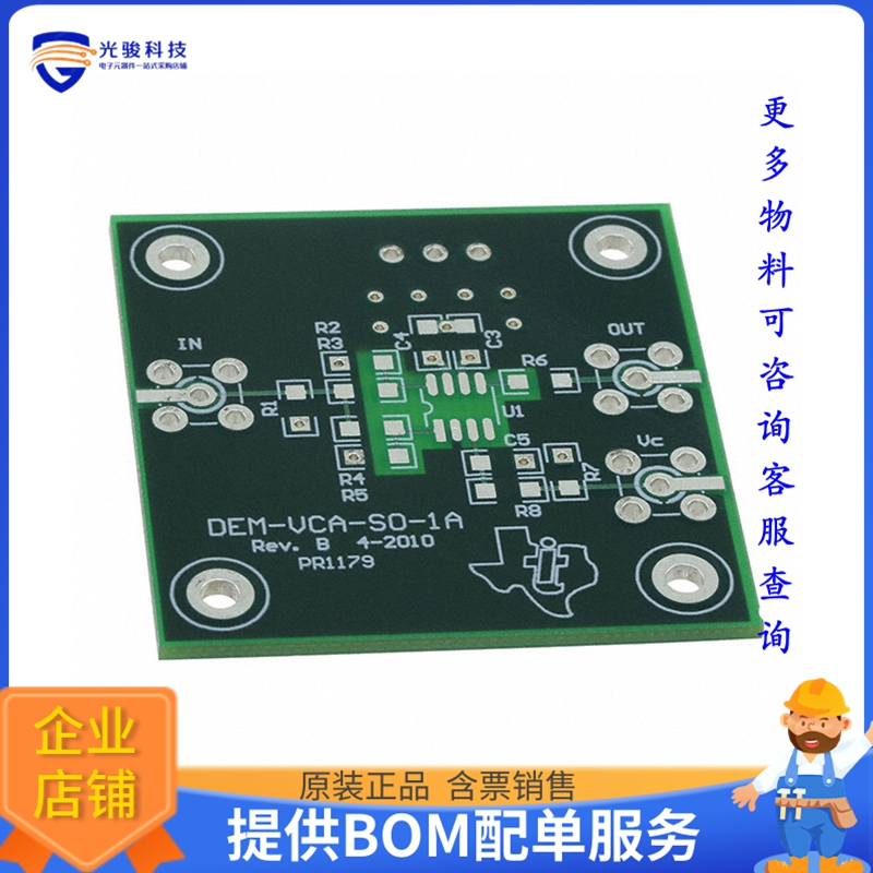 DEM-VCA-SO-1A【BOARD DEMO FOR 8SOIC VCA'S】运算放大器评估板