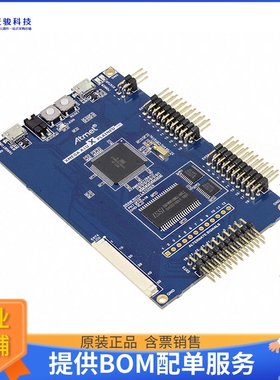 ATXMEGAA1U-XPRO【XMEGA A1U XPLAINED PRO ATXMEGA12】嵌入式MCU