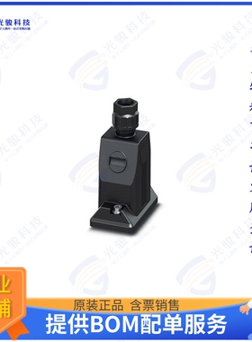 1404222连接器 CONN HOOD TOP ENTRY SZB6 M20