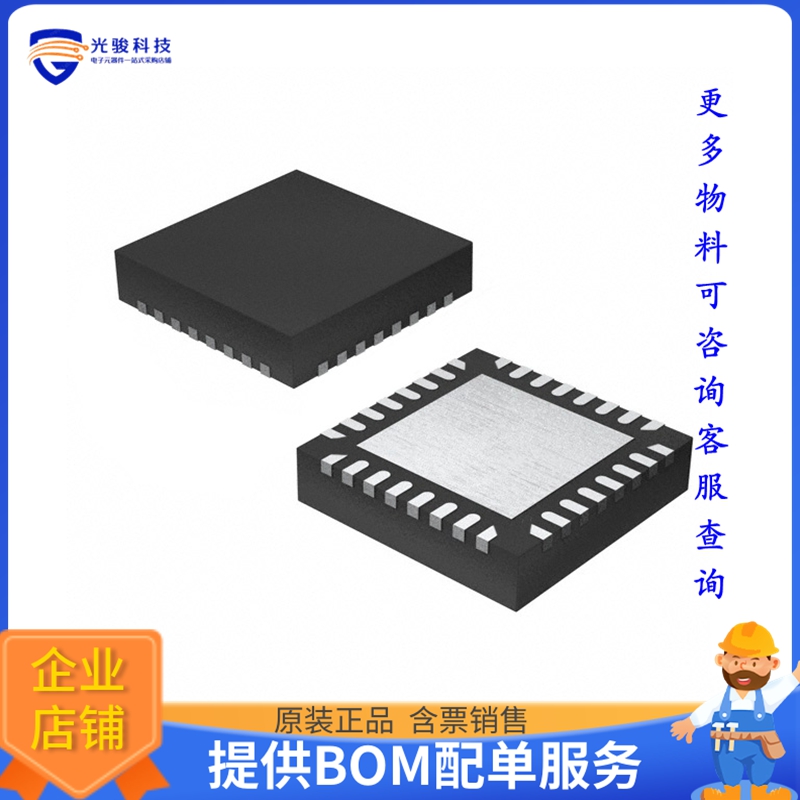 TDC-GP30YD-F01 1K《接口芯片TDC-GP30YD-F01 1K QFN32 LF T&R》