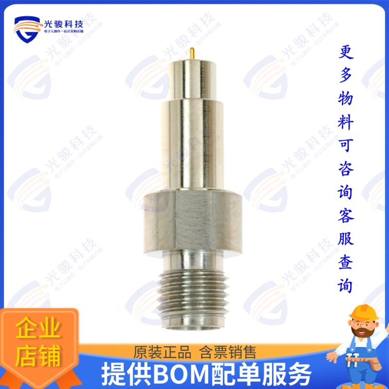 MS-156-HRMJ-2 连接器COAX ADAPT SMA TO COAX SWITCH