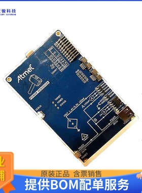 ATPOWERDEBUGGER【KIT DEBUGGER&CURRENT MEASUREMENT】编程器、