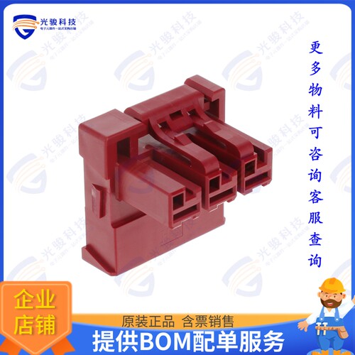 DF60FSR-3S-10.16C 连接器SOCKET, 3POS., LATCH-LOCK, 42A
