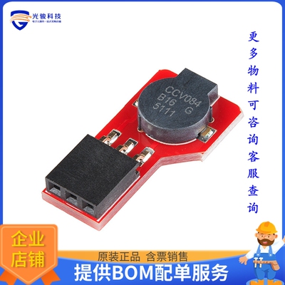 ROB-12567【SPARKFUN REDBOT BUZZER】扩展板、子卡