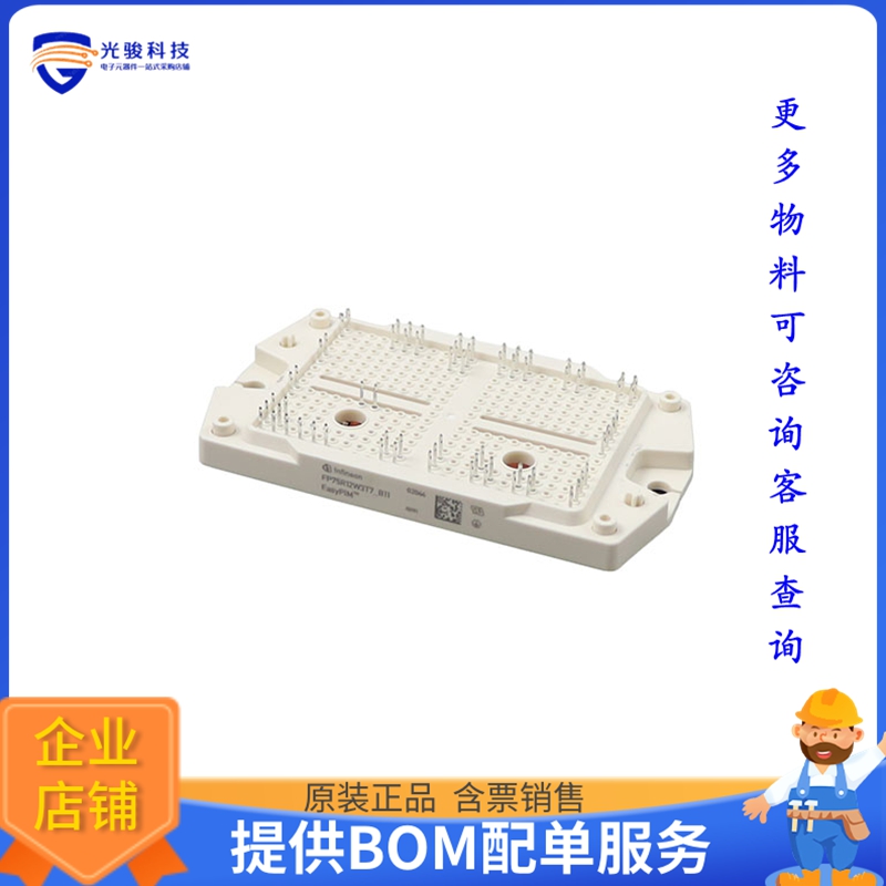 FP75R12W3T7B11BPSA1晶体管LOW POWER EASY AG-EASY3B-1