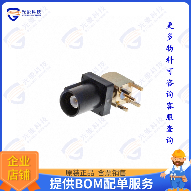 RF55-33A-T-00-50-A-SH 连接器FAKRA PLUG SMB TYPE: RIGHT ANGLE