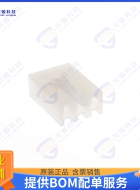 770894-3 连接器CONN RCPT HSG 3POS 3.96MM