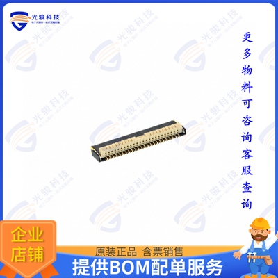 AYF532435A连接器 CONN FFC FPC 24POS 0.5MM R/A