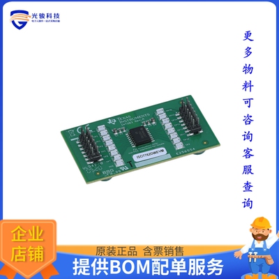 ISO7762DWEVM[EVAL BOARD FOR ISO7762]评估板