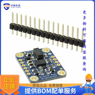 BOARD BREAKOUT 传感器评估板 IMU BNO055 DOF 2472