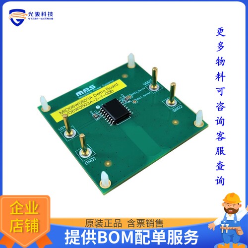 EV06W0503A-2-Y-00B[EVAL BOARD FOR MID06W0503AGY2S]评估板