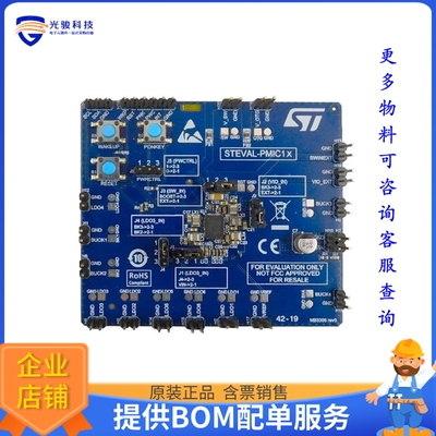 STEVAL-PMIC1K1[EVALUATION BOARD FOR HIGH INTEGR]评估板