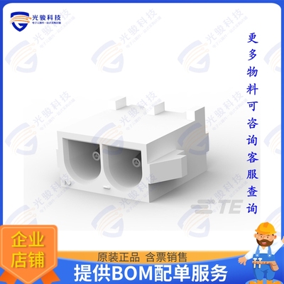 1586161-1 连接器CONN HEADER VERT 2POS 6.35MM