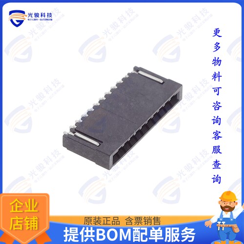 HFW10R-1STE1H1LF连接器 CONN FFC FPC BOTTOM 10POS 1MM RA