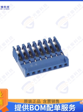 281783-8 连接器CONN PLUG 8POS IDC 24-26AWG TIN