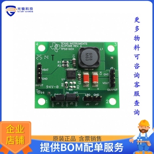 MOD FOR TPS61031 TPS61031EVM EVAL SMPS 208