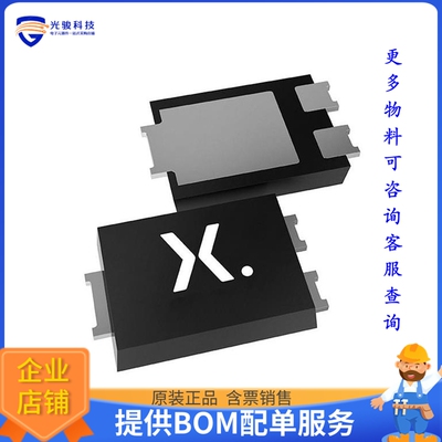 PNE200100CPEZ 晶体管DIODE ARRAY GP 200V 5A CFP15B